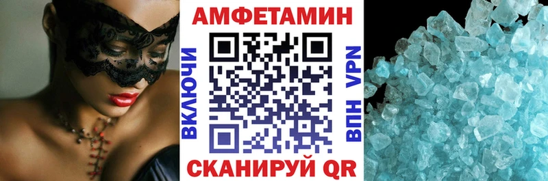 Амфетамин 98%  Карталы 