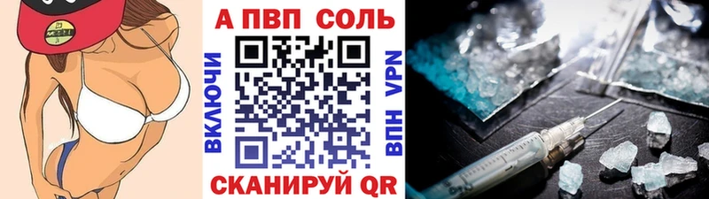 Alfa_PVP VHQ  darknet какой сайт  Карталы 