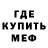 КЕТАМИН VHQ Tofig Dadashov