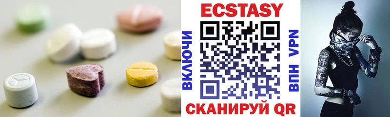 хочу   Карталы  ЭКСТАЗИ MDMA 