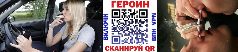 нарко площадка состав  Карталы  ГЕРОИН белый  купить закладку 