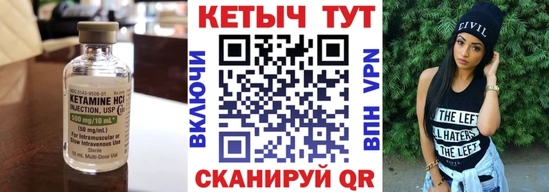 КЕТАМИН VHQ Карталы