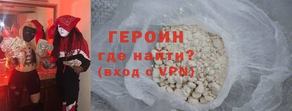 мдпв Осинники