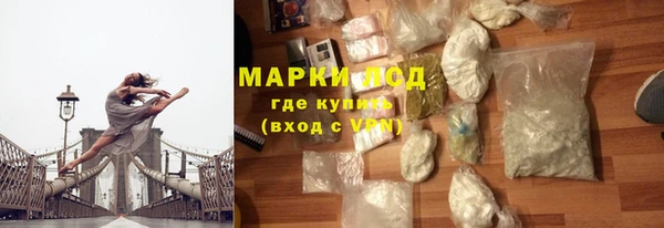 прущий лед Остров