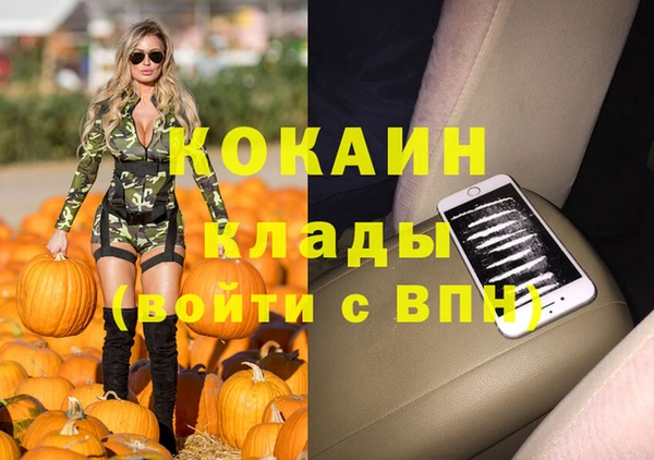 прущий лед Остров