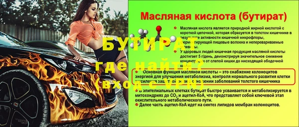 ПСИЛОЦИБИНОВЫЕ ГРИБЫ Осташков