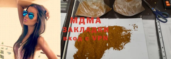 спайс Абинск