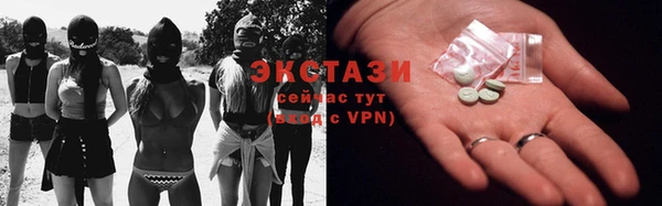 мефедрон VHQ Абаза