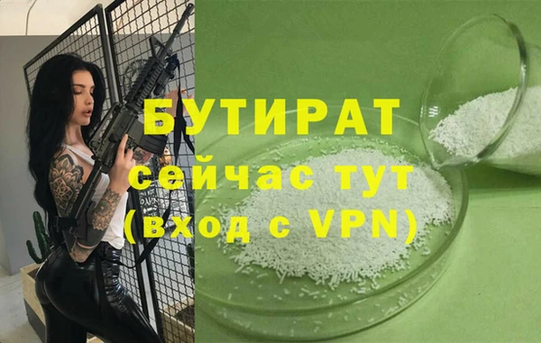mix Абдулино