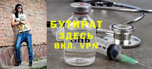ПСИЛОЦИБИНОВЫЕ ГРИБЫ Осташков