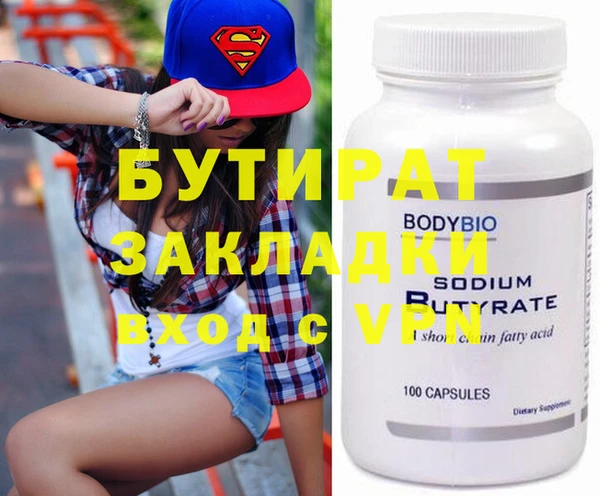 мдпв Осинники