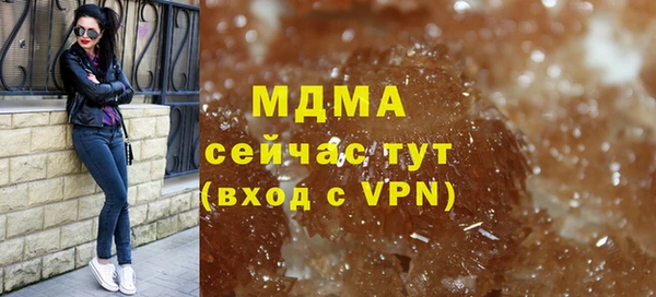 мдпв Осинники