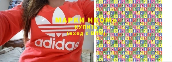 спайс Абинск