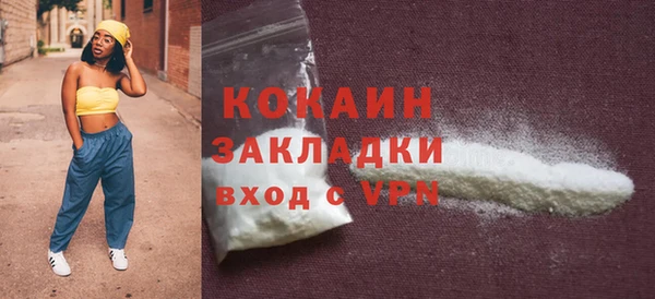 спайс Абинск