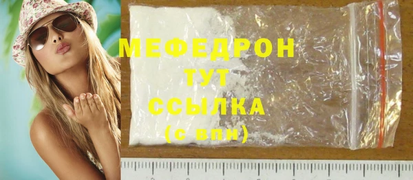 мефедрон VHQ Абаза