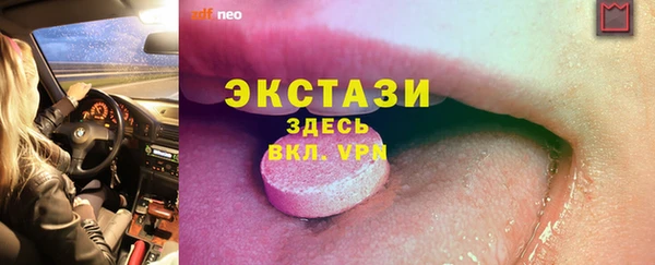 прущий лед Остров