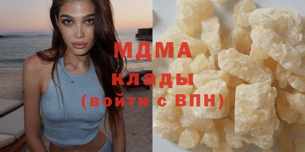 ПСИЛОЦИБИНОВЫЕ ГРИБЫ Осташков