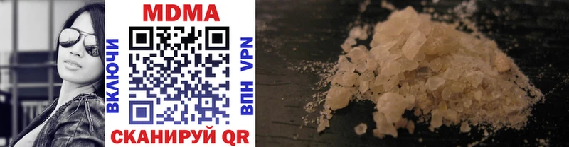 MDMA кристаллы закладки Карталы