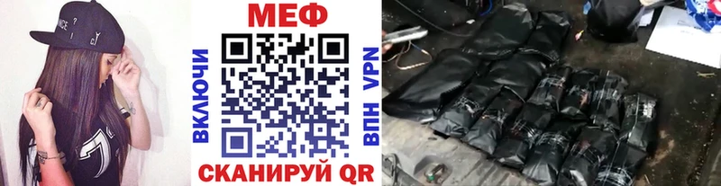 Мефедрон мука Карталы