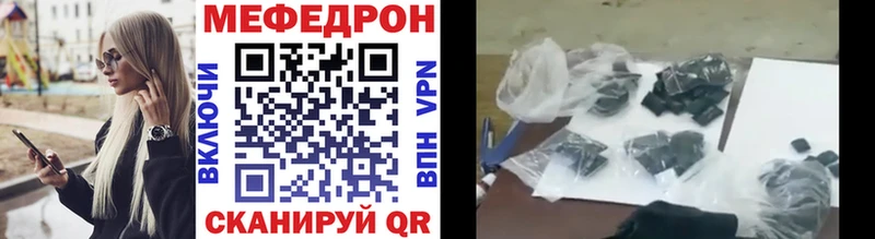 МЯУ-МЯУ mephedrone  Карталы 