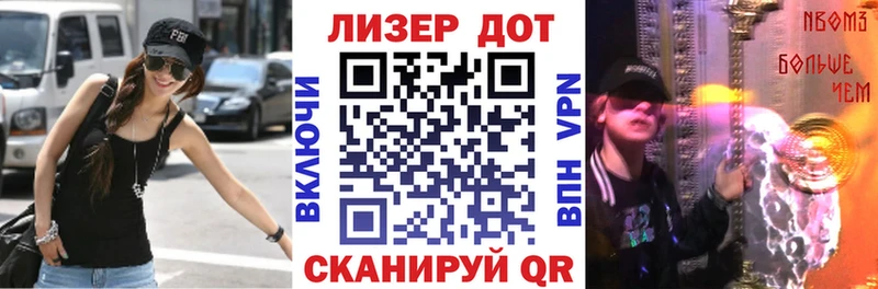 Марки N-bome 1,8мг  Карталы 